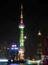 Pearltower by night.JPG (337515 bytes)